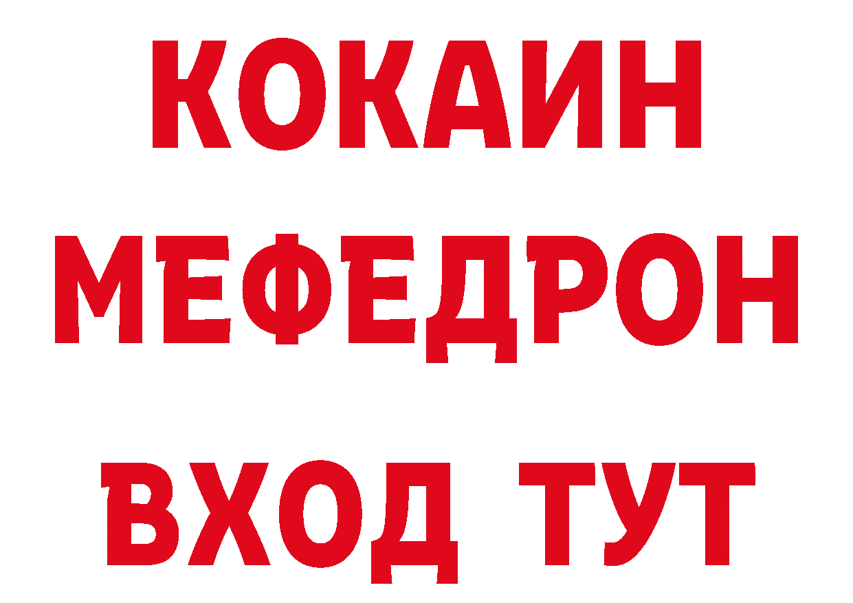 Дистиллят ТГК гашишное масло как войти площадка мега Киров