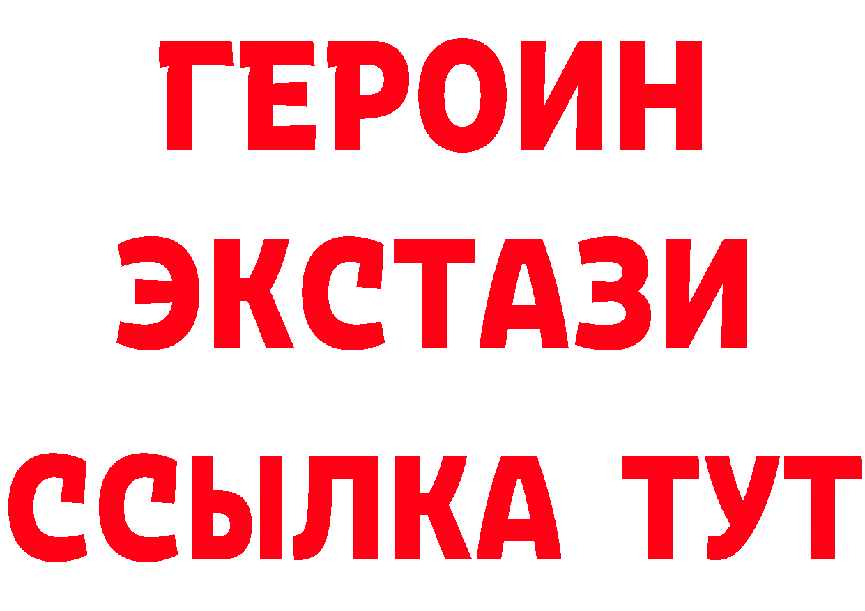 Бутират GHB рабочий сайт это МЕГА Киров